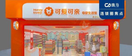 大福之家母婴用品店:携手共创,解锁母婴市场的无限创业机遇与福祉!