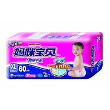 妈咪宝贝纸尿裤瞬吸干爽xl女60片 个护健康